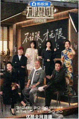 手艺人的一百天纪录片在线