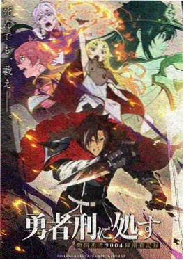深海列车日本动漫不卡顿